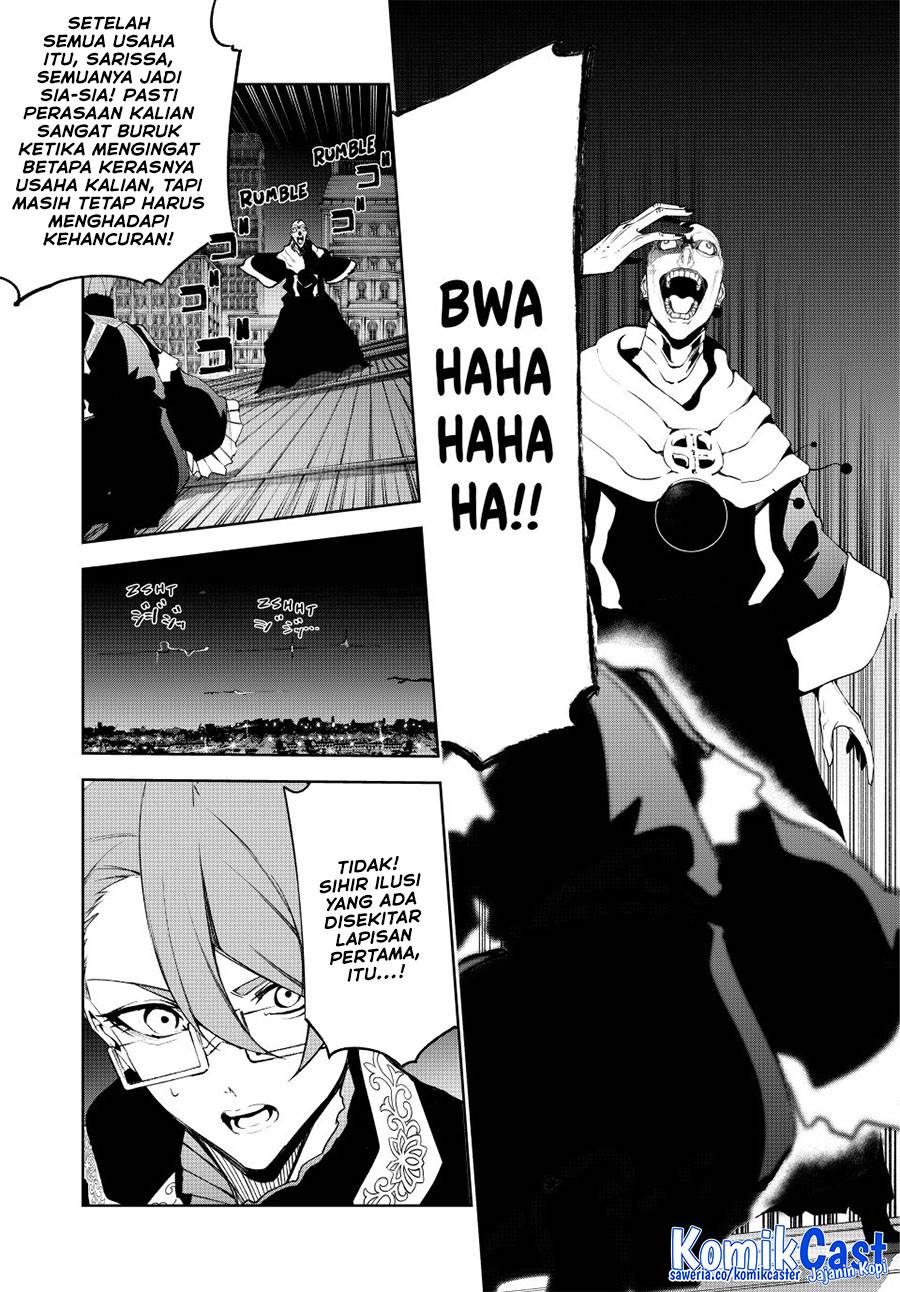 Read Tsue to Tsurugi no Wistoria ID Manga Online