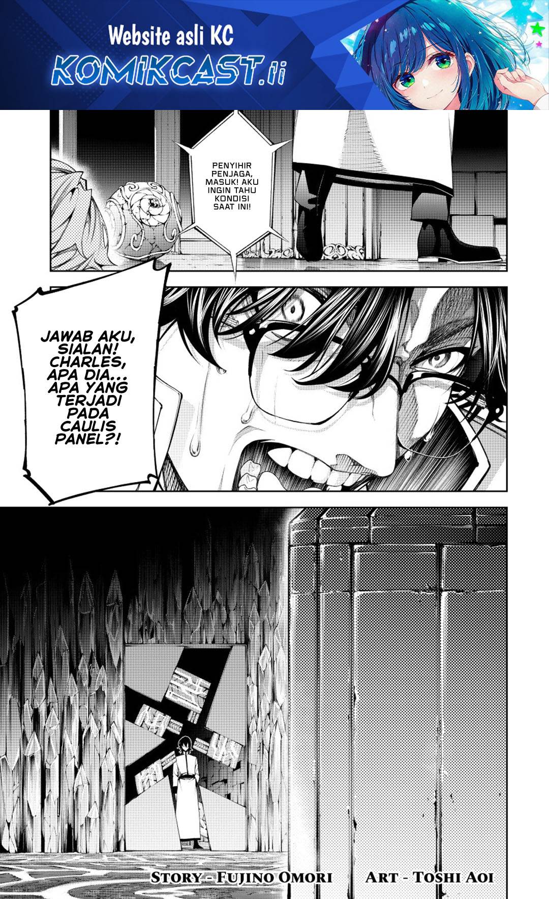 Read Tsue to Tsurugi no Wistoria ID Manga Online