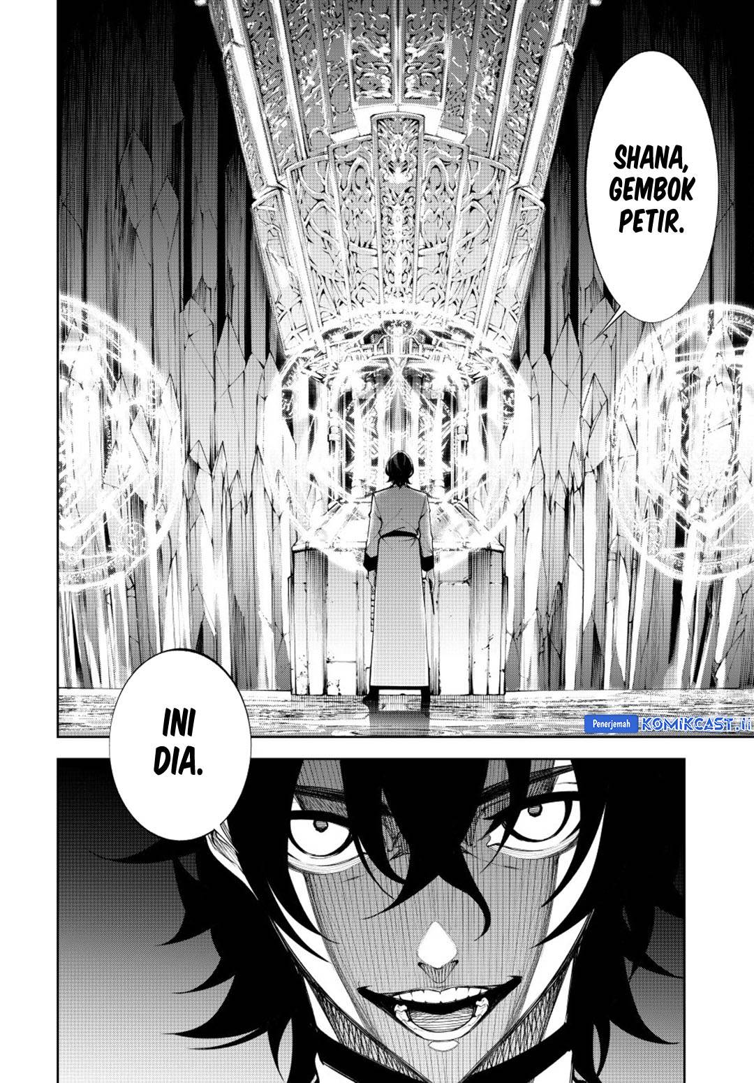 Read Tsue to Tsurugi no Wistoria ID Manga Online