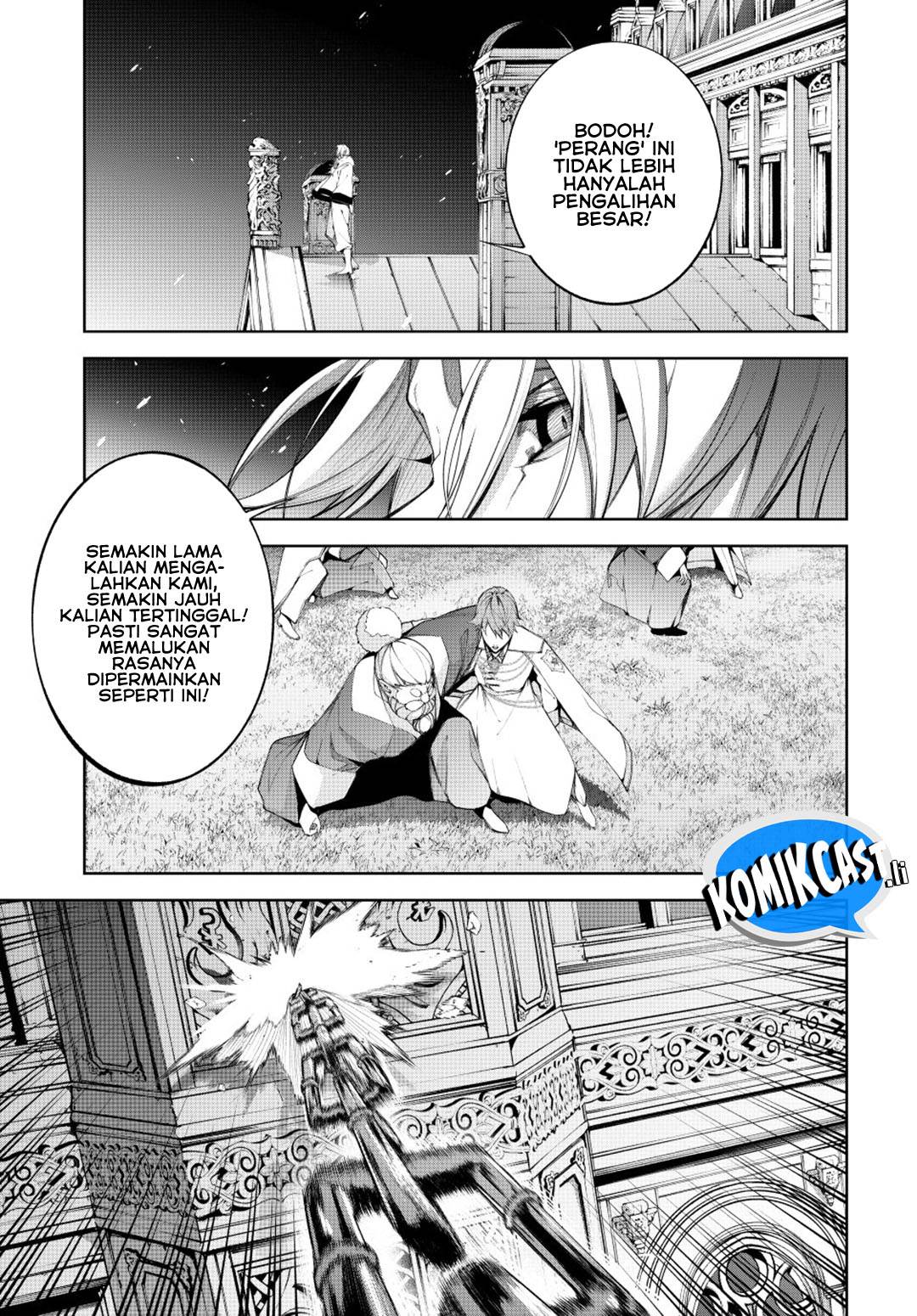 Read Tsue to Tsurugi no Wistoria ID Manga Online