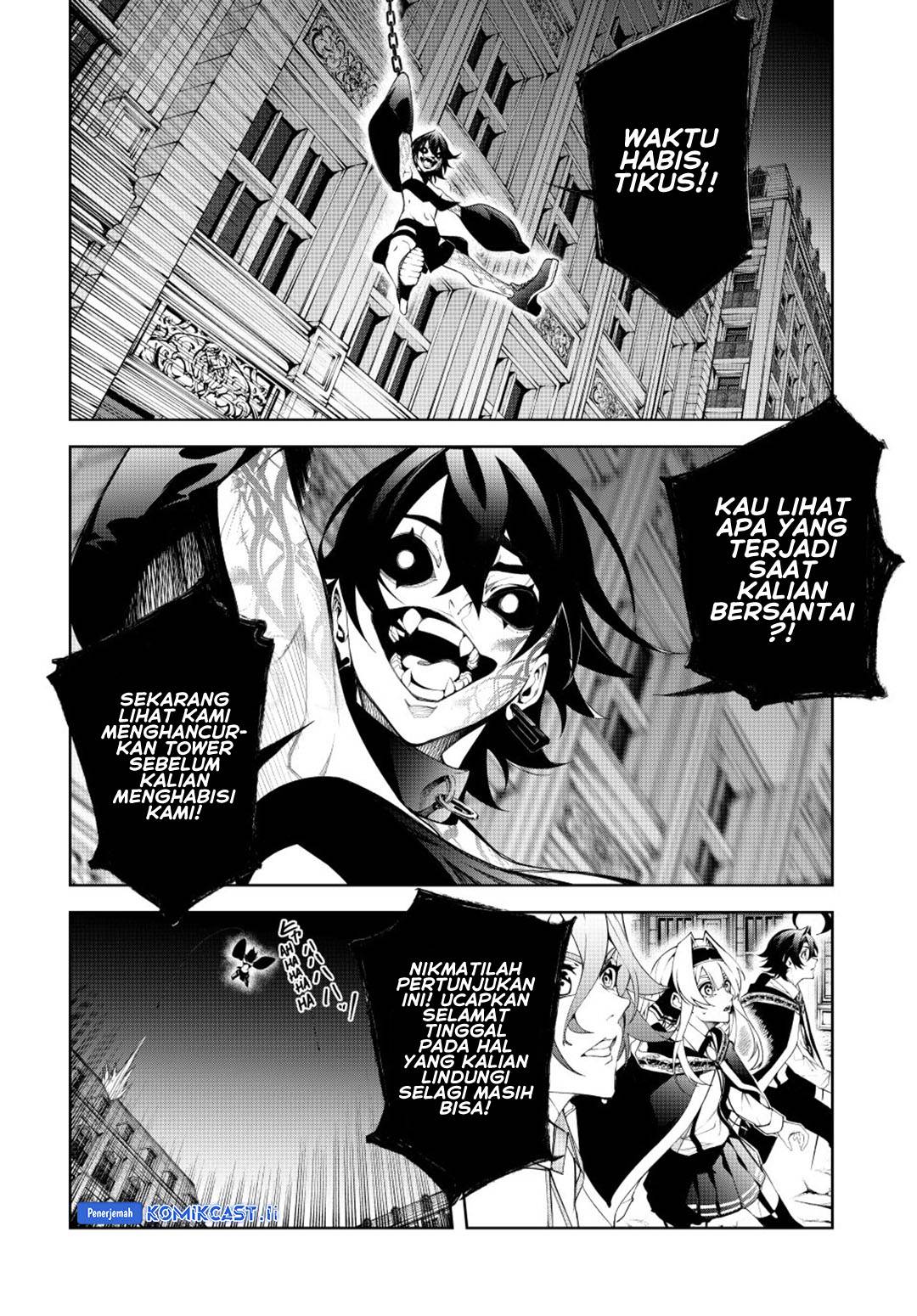 Read Tsue to Tsurugi no Wistoria ID Manga Online