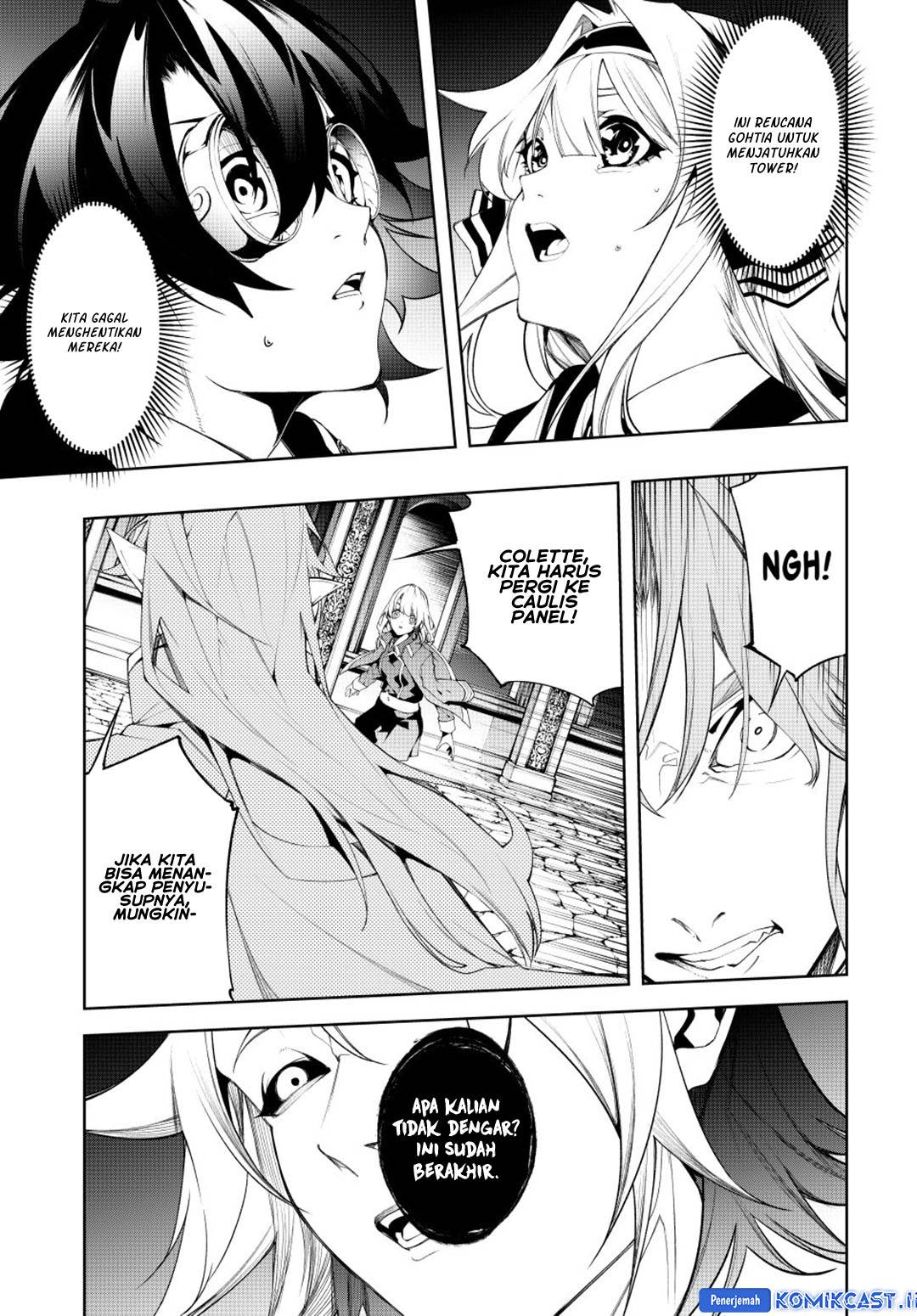 Read Tsue to Tsurugi no Wistoria ID Manga Online
