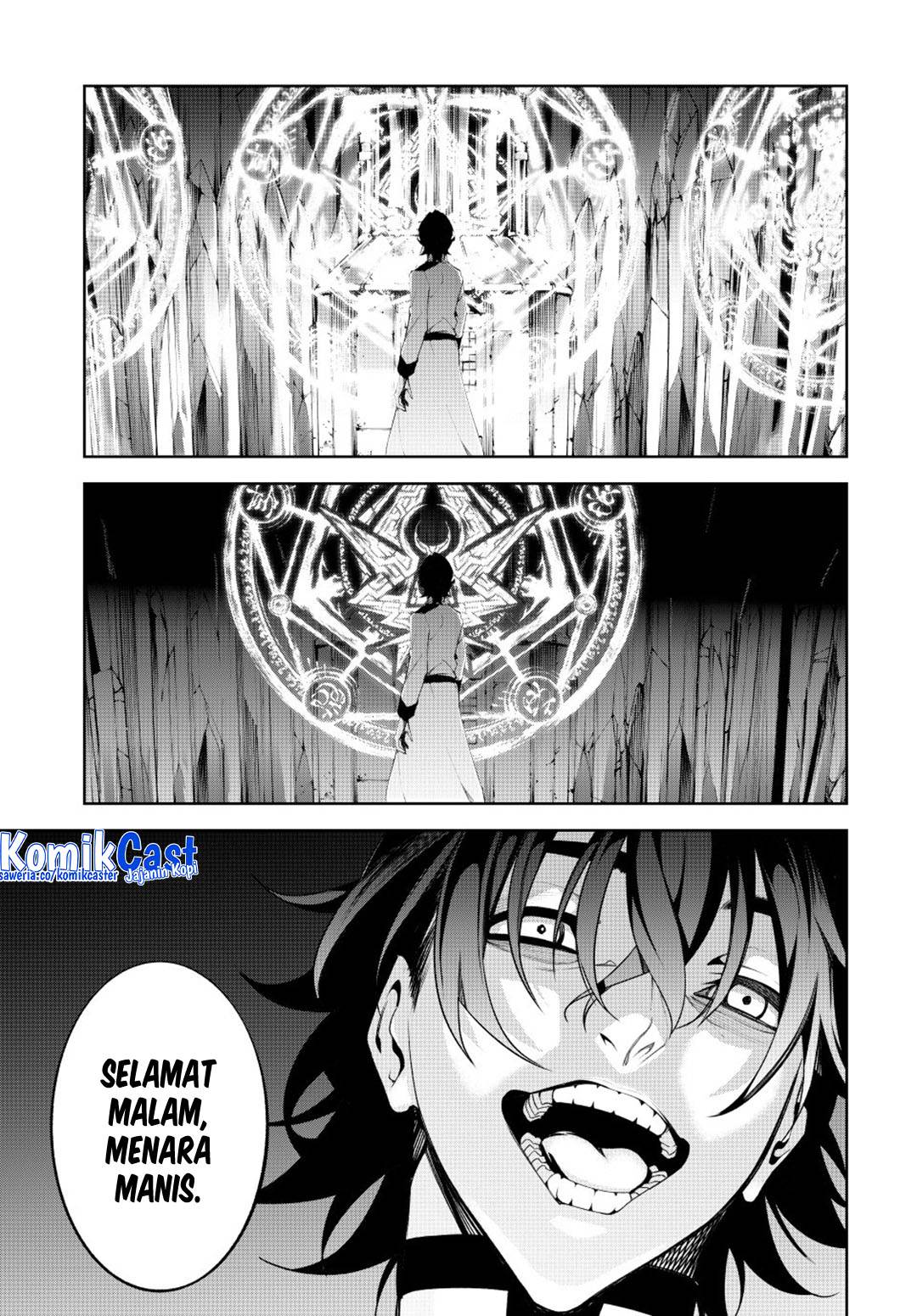 Read Tsue to Tsurugi no Wistoria ID Manga Online