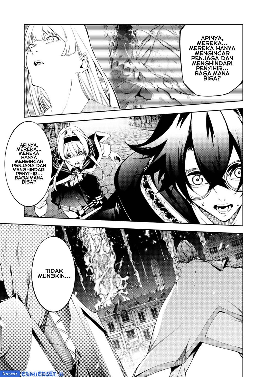Read Tsue to Tsurugi no Wistoria ID Manga Online