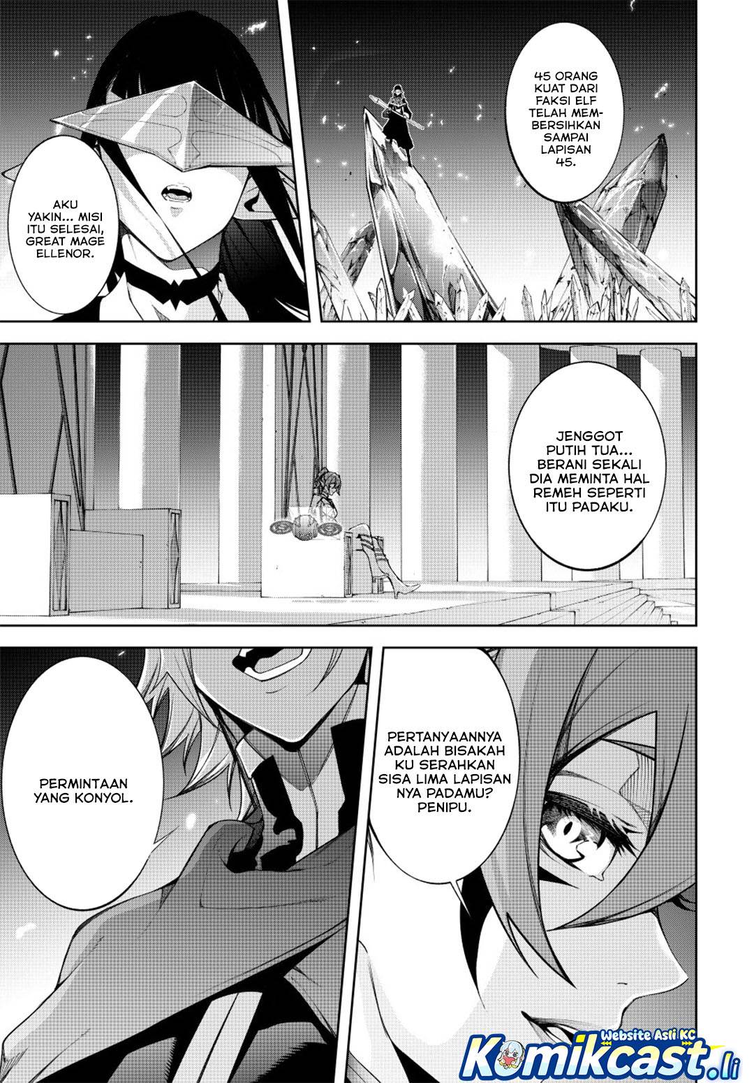 Read Tsue to Tsurugi no Wistoria ID Manga Online