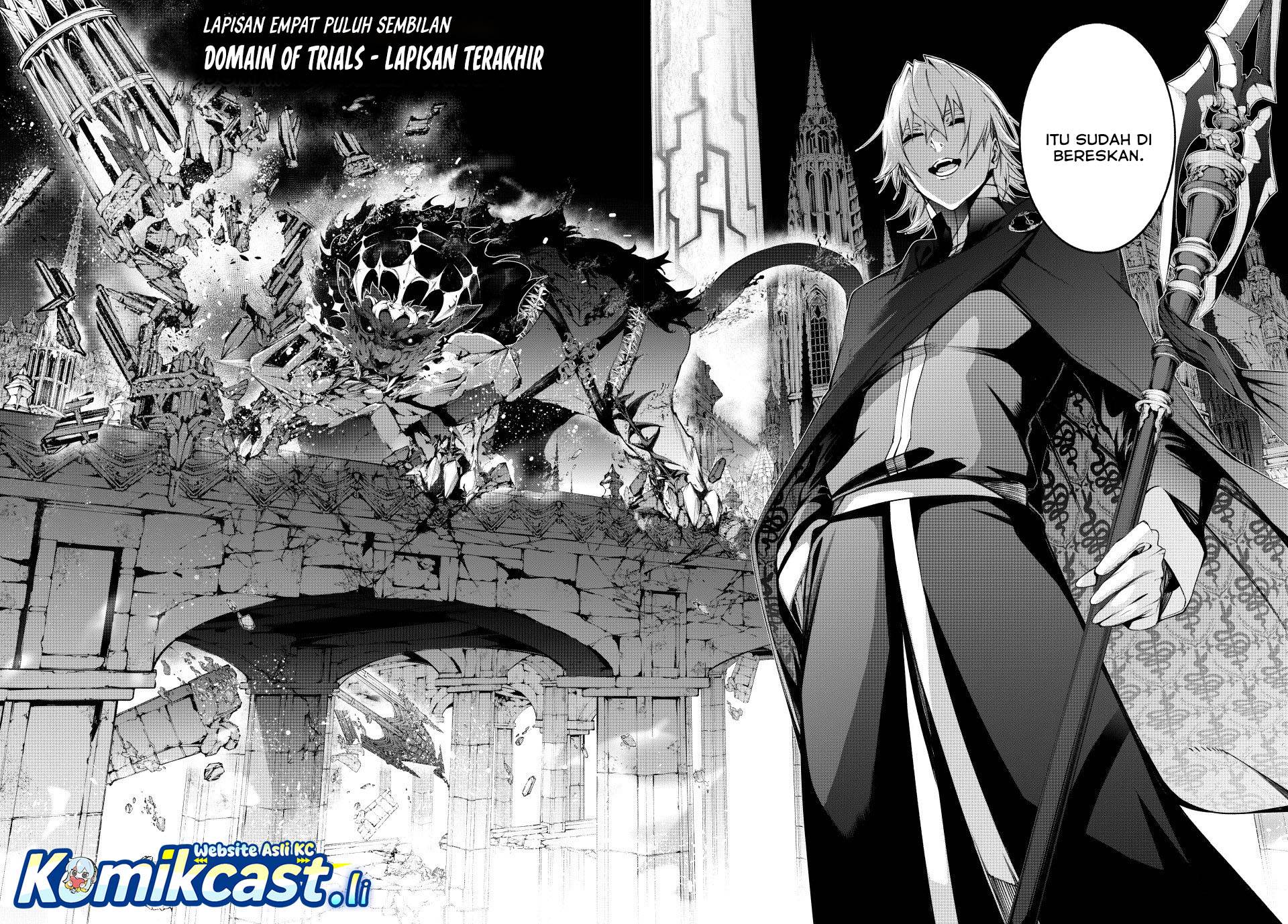 Read Tsue to Tsurugi no Wistoria ID Manga Online