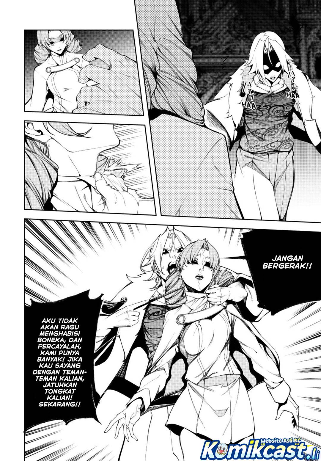 Read Tsue to Tsurugi no Wistoria ID Manga Online