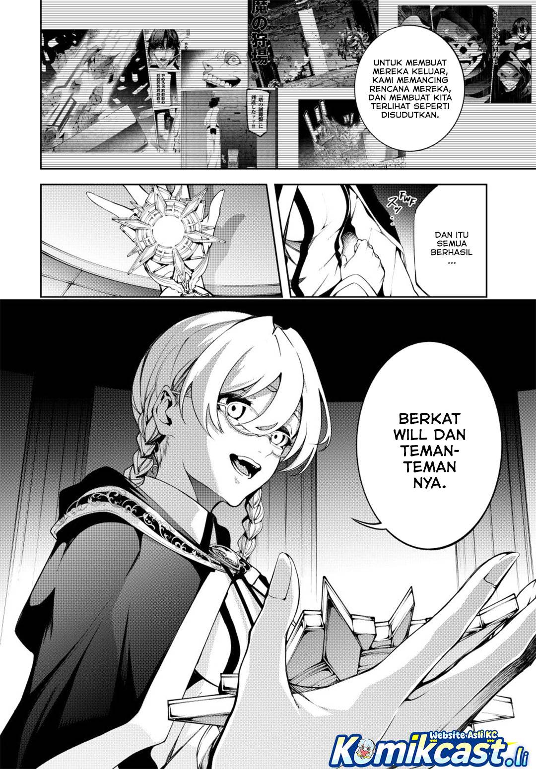 Read Tsue to Tsurugi no Wistoria ID Manga Online