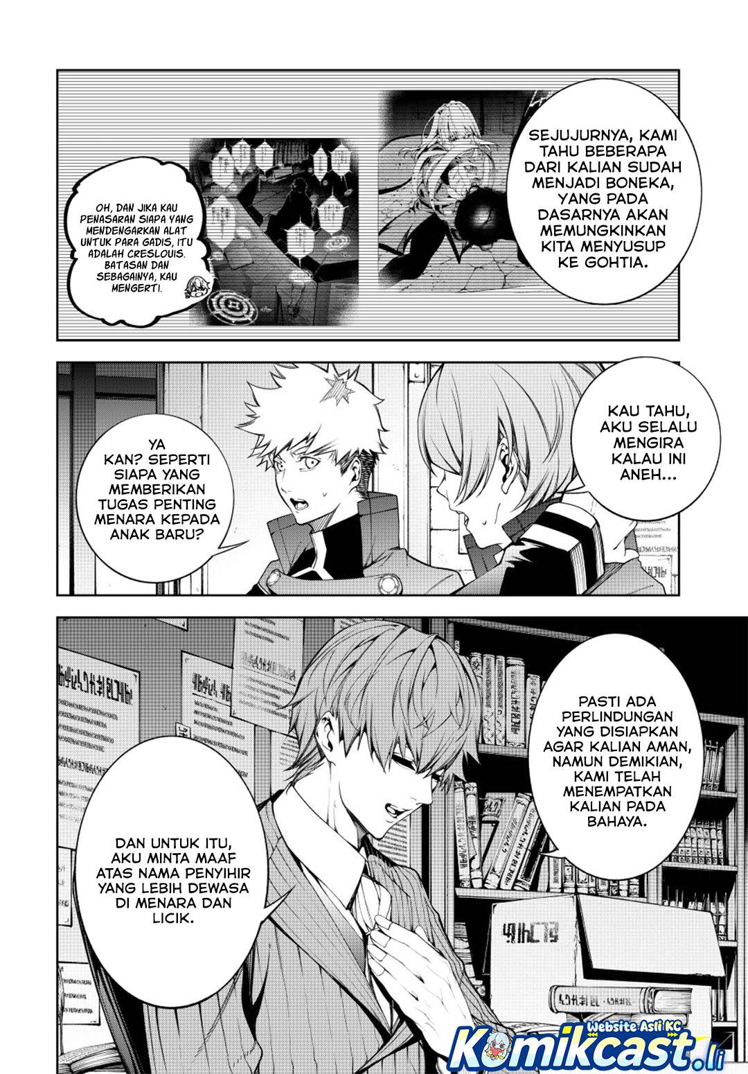 Read Tsue to Tsurugi no Wistoria ID Manga Online