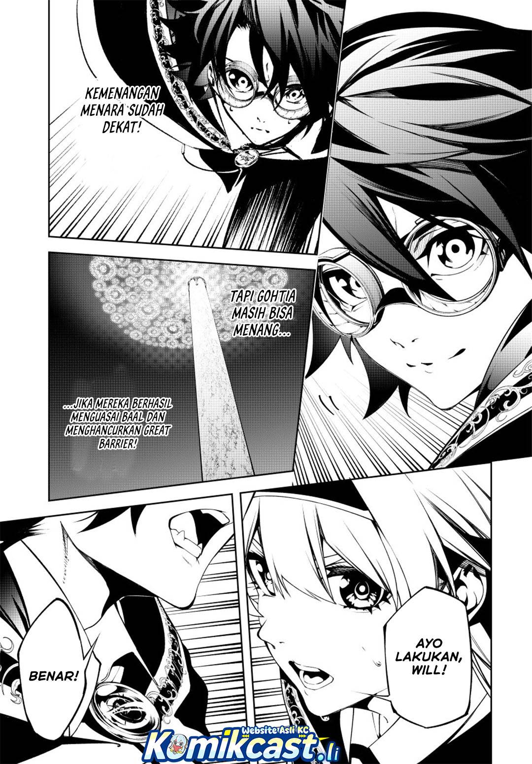Read Tsue to Tsurugi no Wistoria ID Manga Online