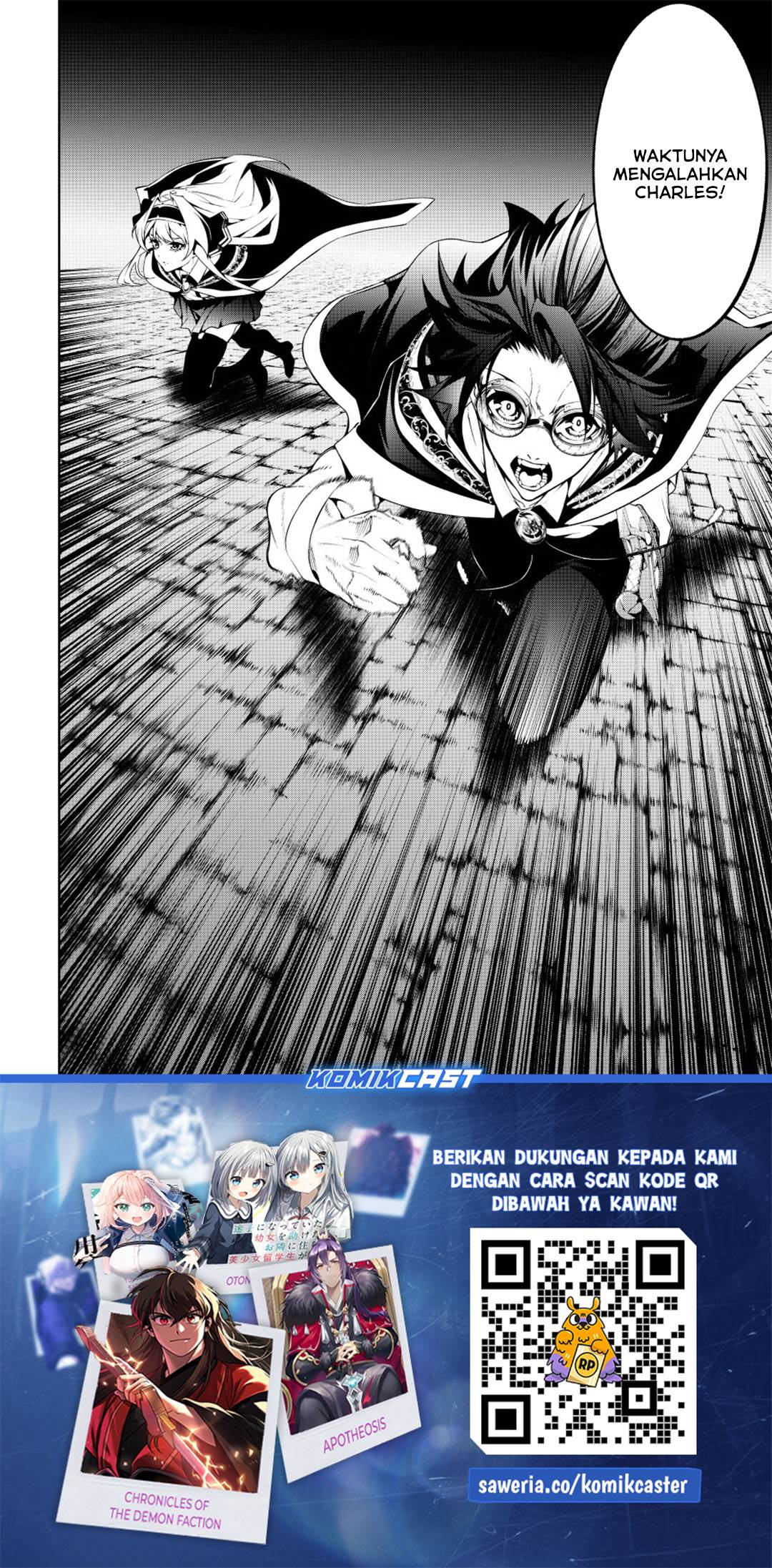 Read Tsue to Tsurugi no Wistoria ID Manga Online