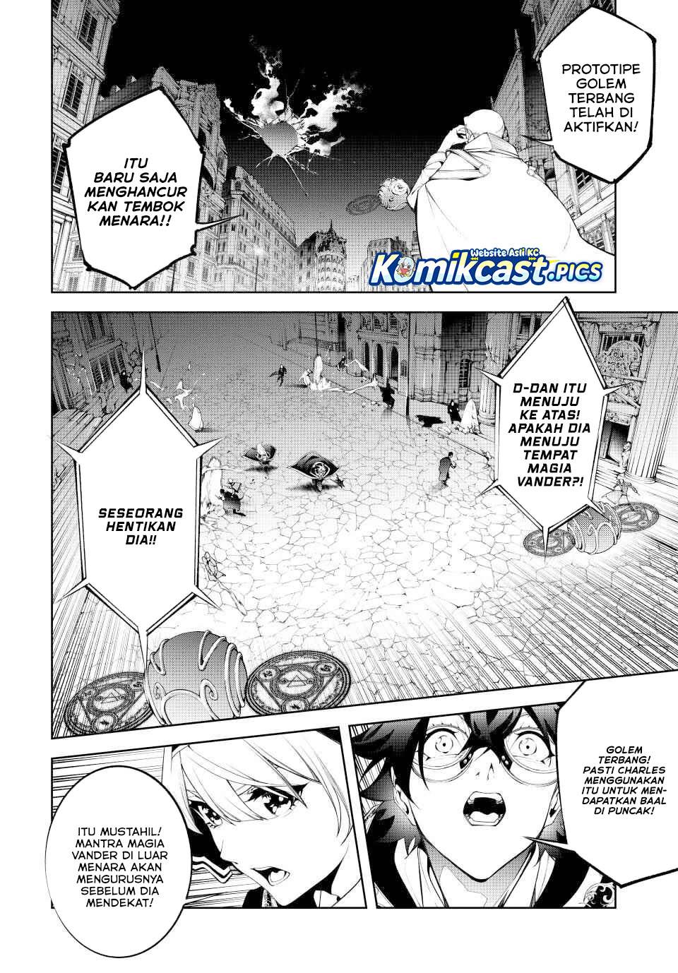 Read Tsue to Tsurugi no Wistoria ID Manga Online