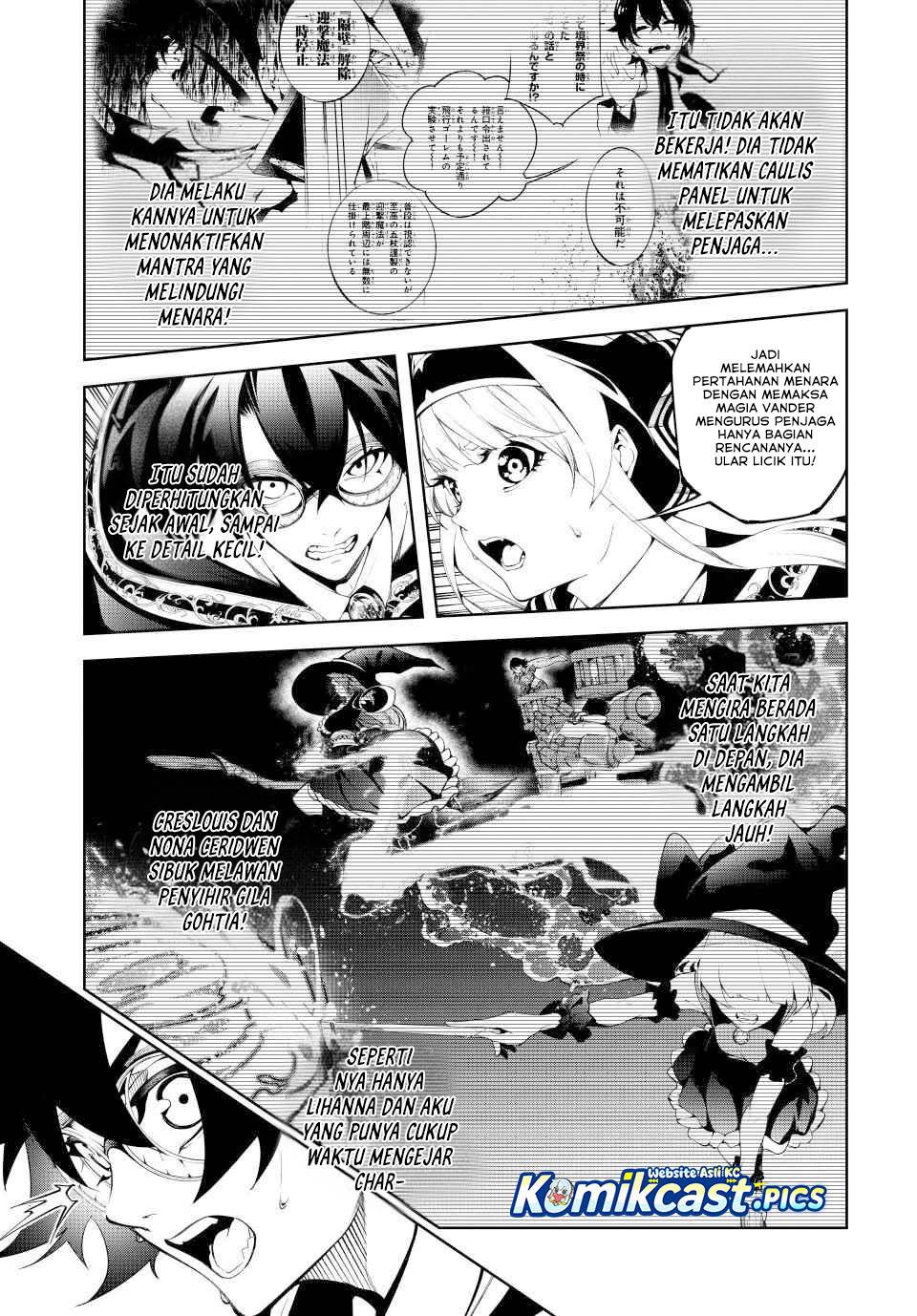 Read Tsue to Tsurugi no Wistoria ID Manga Online