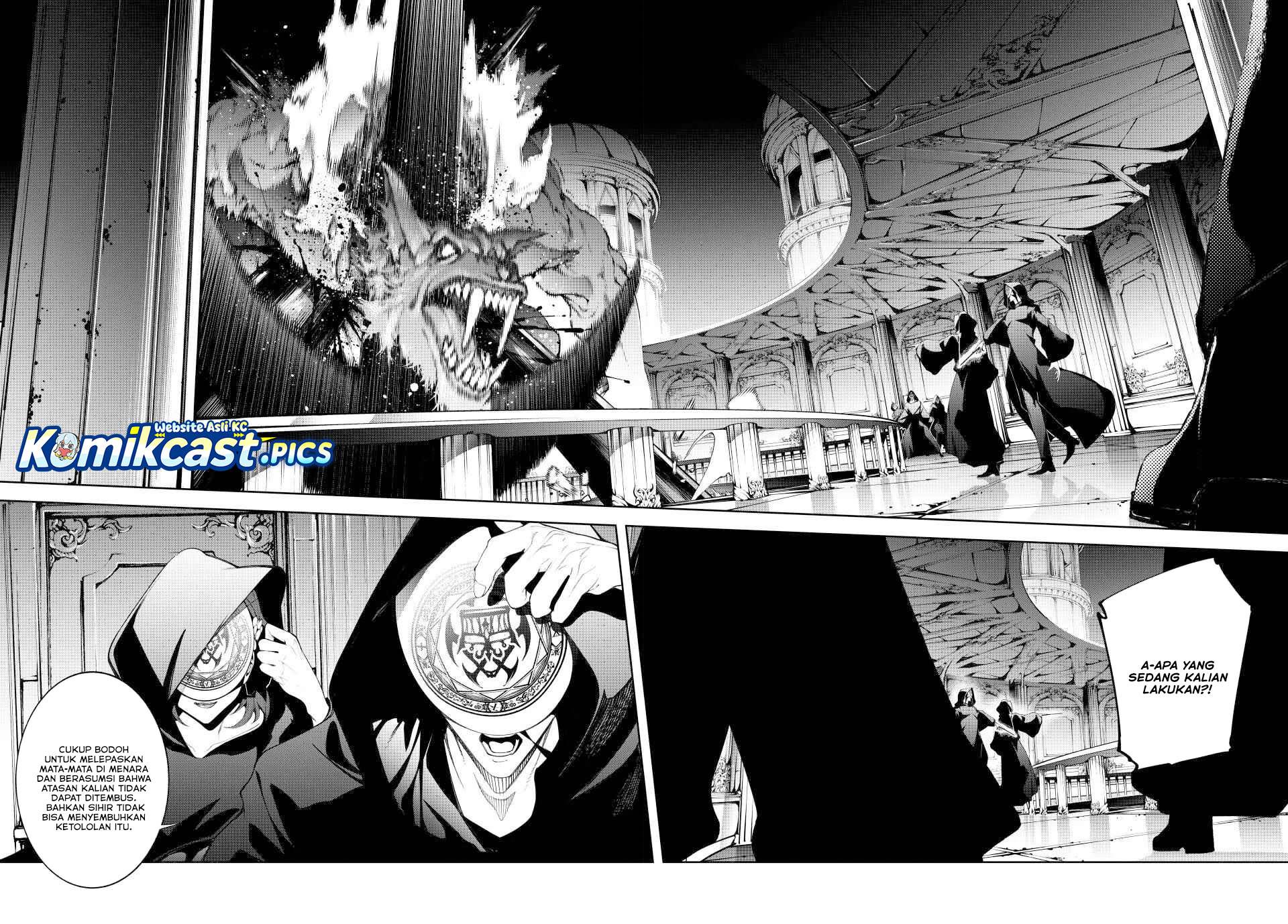 Read Tsue to Tsurugi no Wistoria ID Manga Online