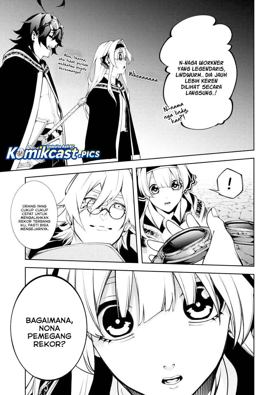 Read Tsue to Tsurugi no Wistoria ID Manga Online
