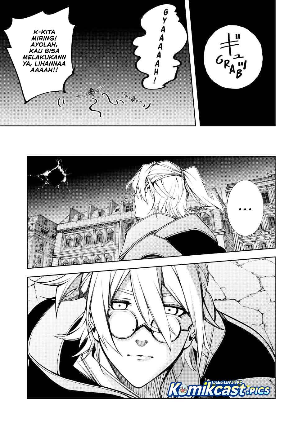 Read Tsue to Tsurugi no Wistoria ID Manga Online