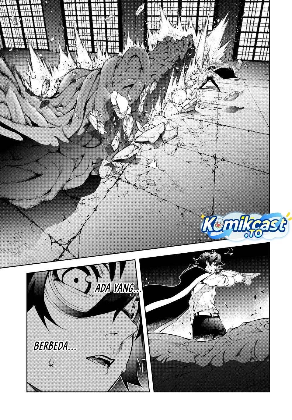 Read Tsue to Tsurugi no Wistoria ID Manga Online