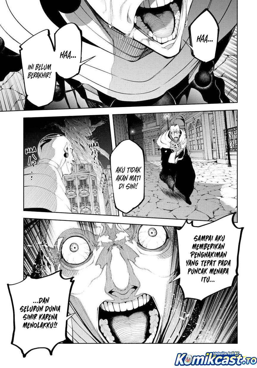 Read Tsue to Tsurugi no Wistoria ID Manga Online