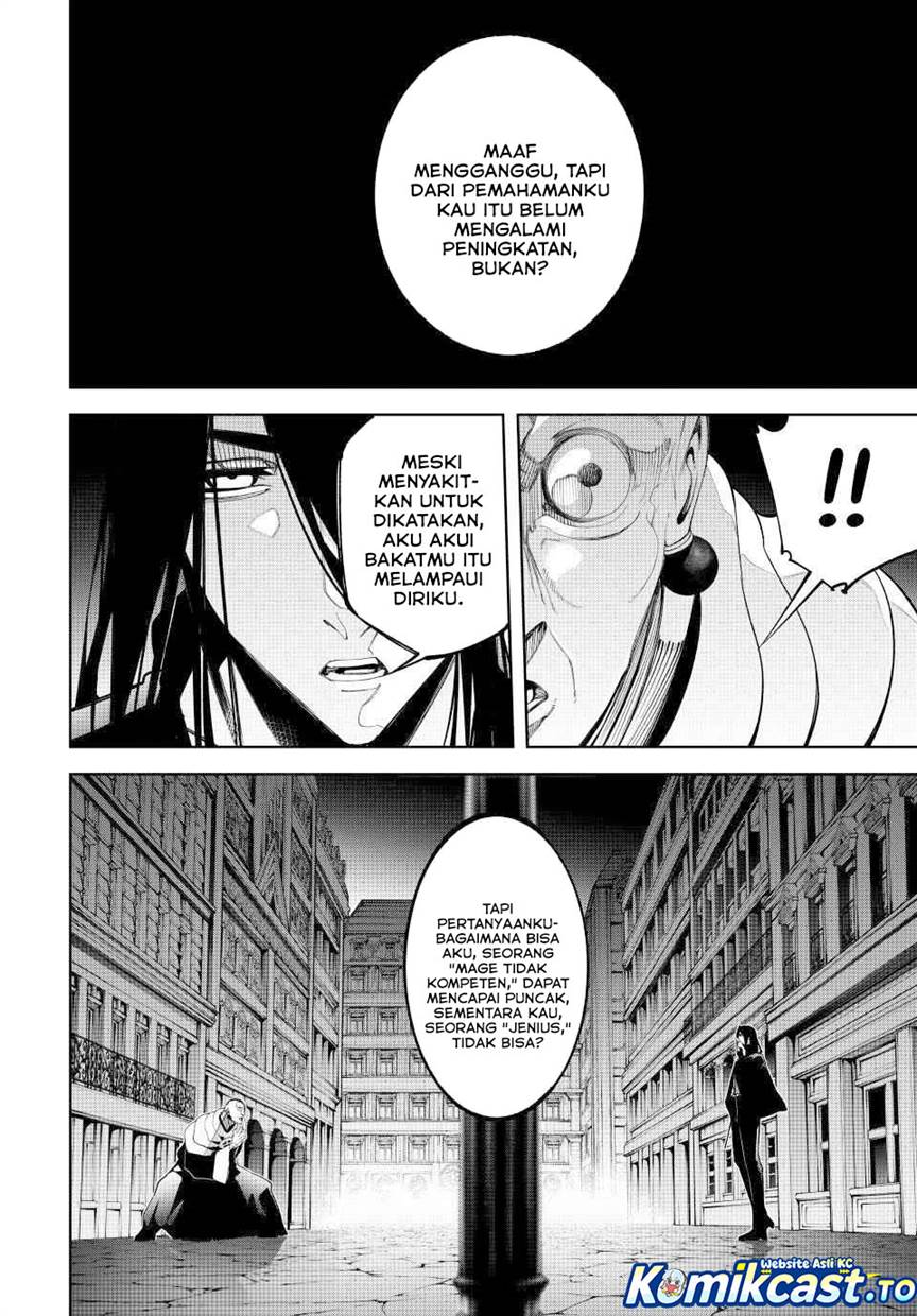 Read Tsue to Tsurugi no Wistoria ID Manga Online