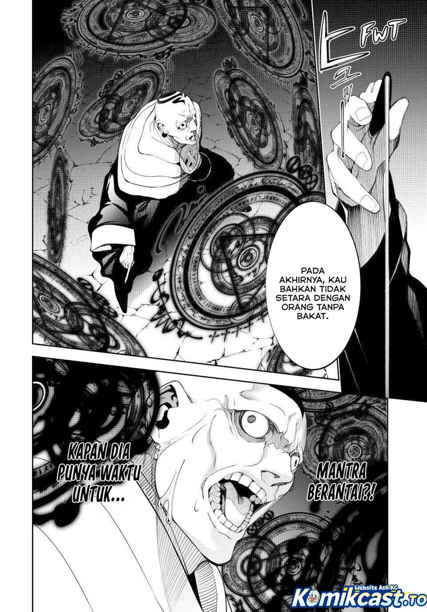Read Tsue to Tsurugi no Wistoria ID Manga Online