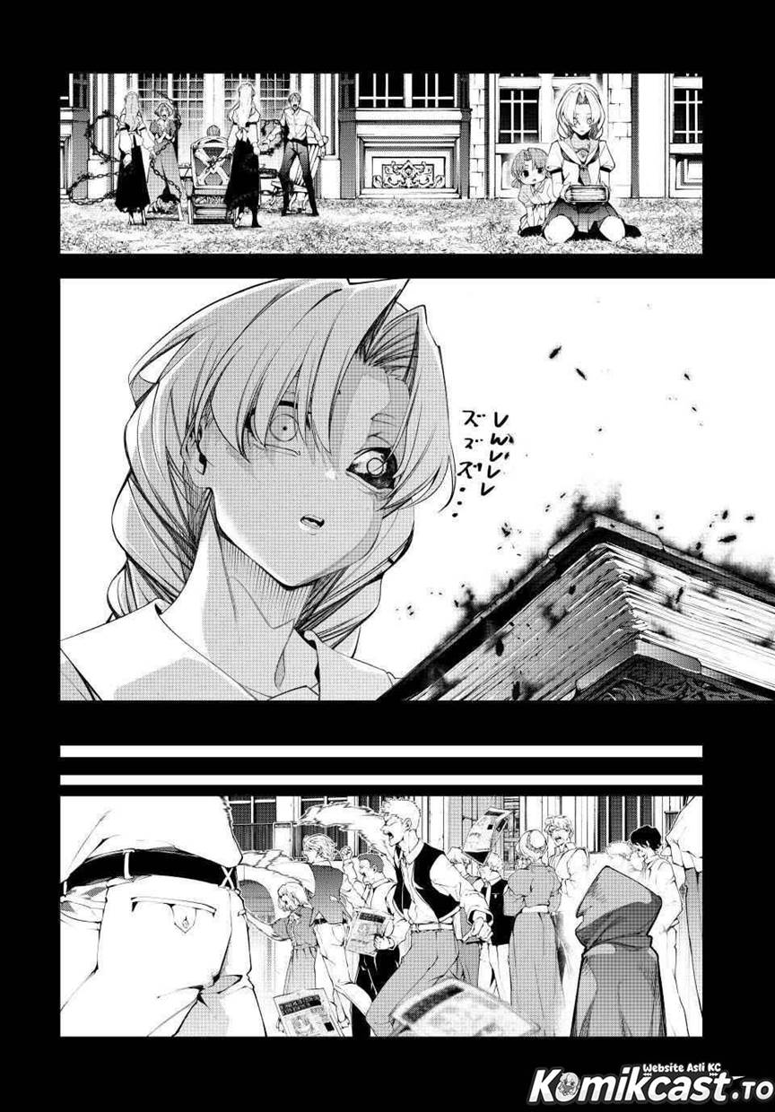 Read Tsue to Tsurugi no Wistoria ID Manga Online