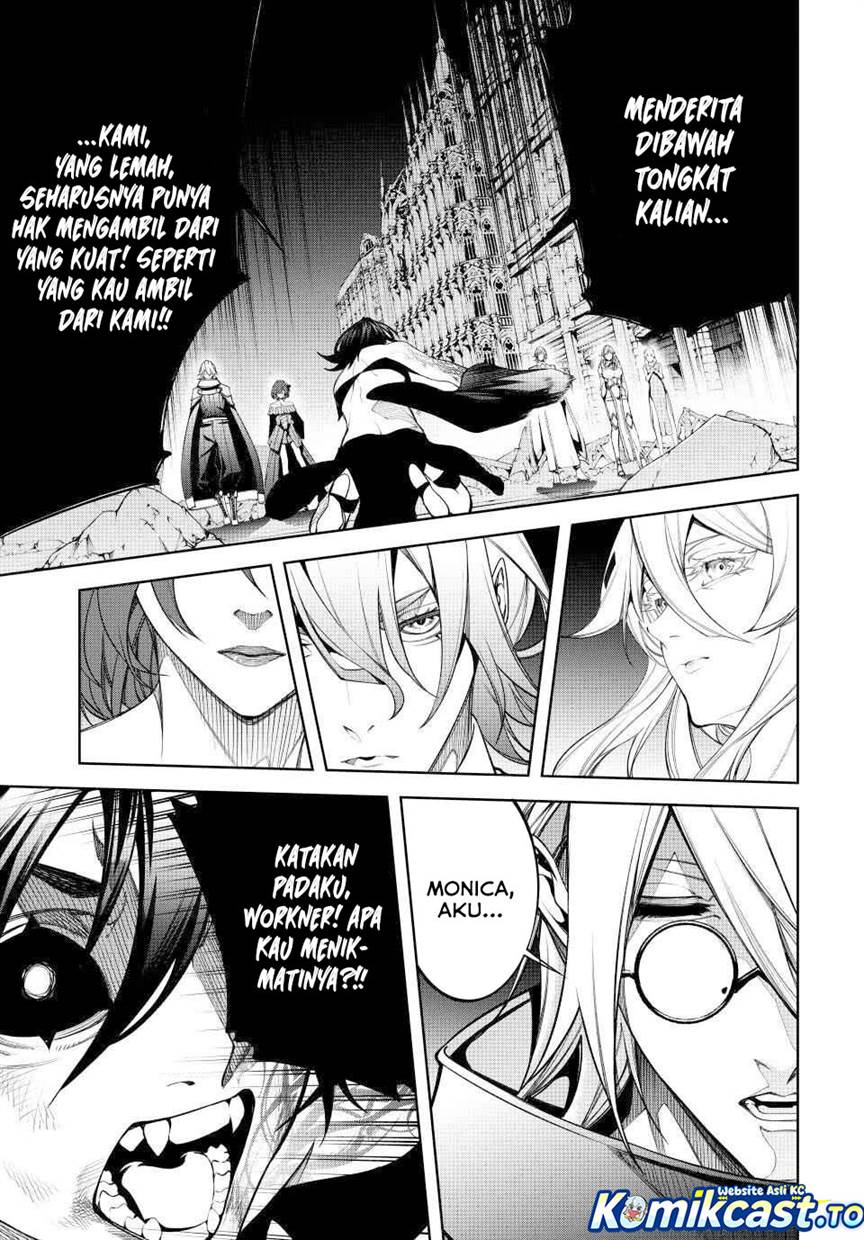 Read Tsue to Tsurugi no Wistoria ID Manga Online