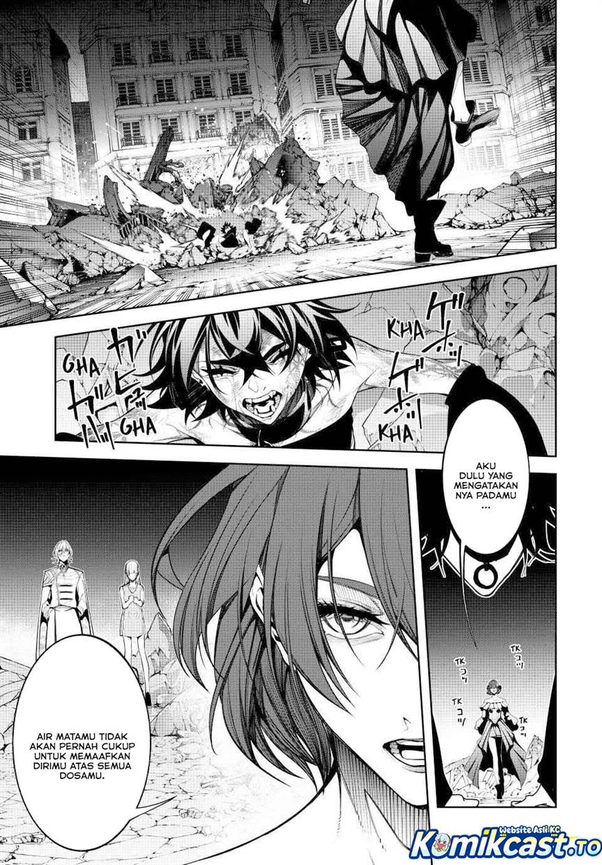 Read Tsue to Tsurugi no Wistoria ID Manga Online