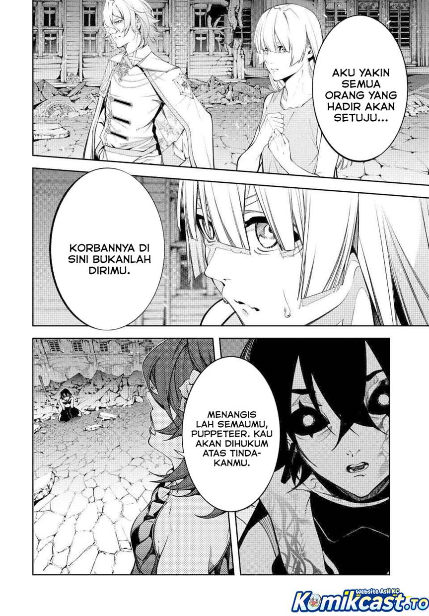 Read Tsue to Tsurugi no Wistoria ID Manga Online