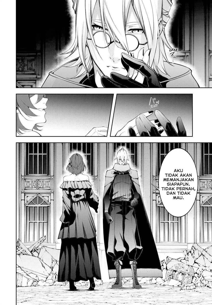 Read Tsue to Tsurugi no Wistoria ID Manga Online