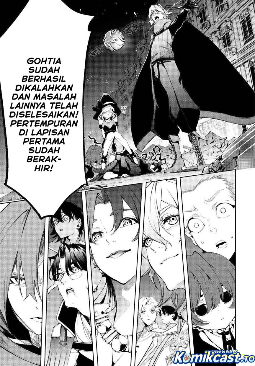 Read Tsue to Tsurugi no Wistoria ID Manga Online