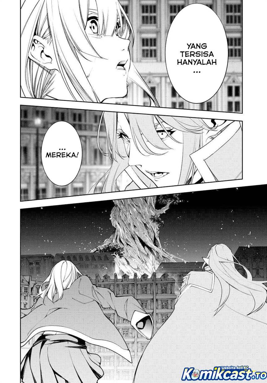 Read Tsue to Tsurugi no Wistoria ID Manga Online