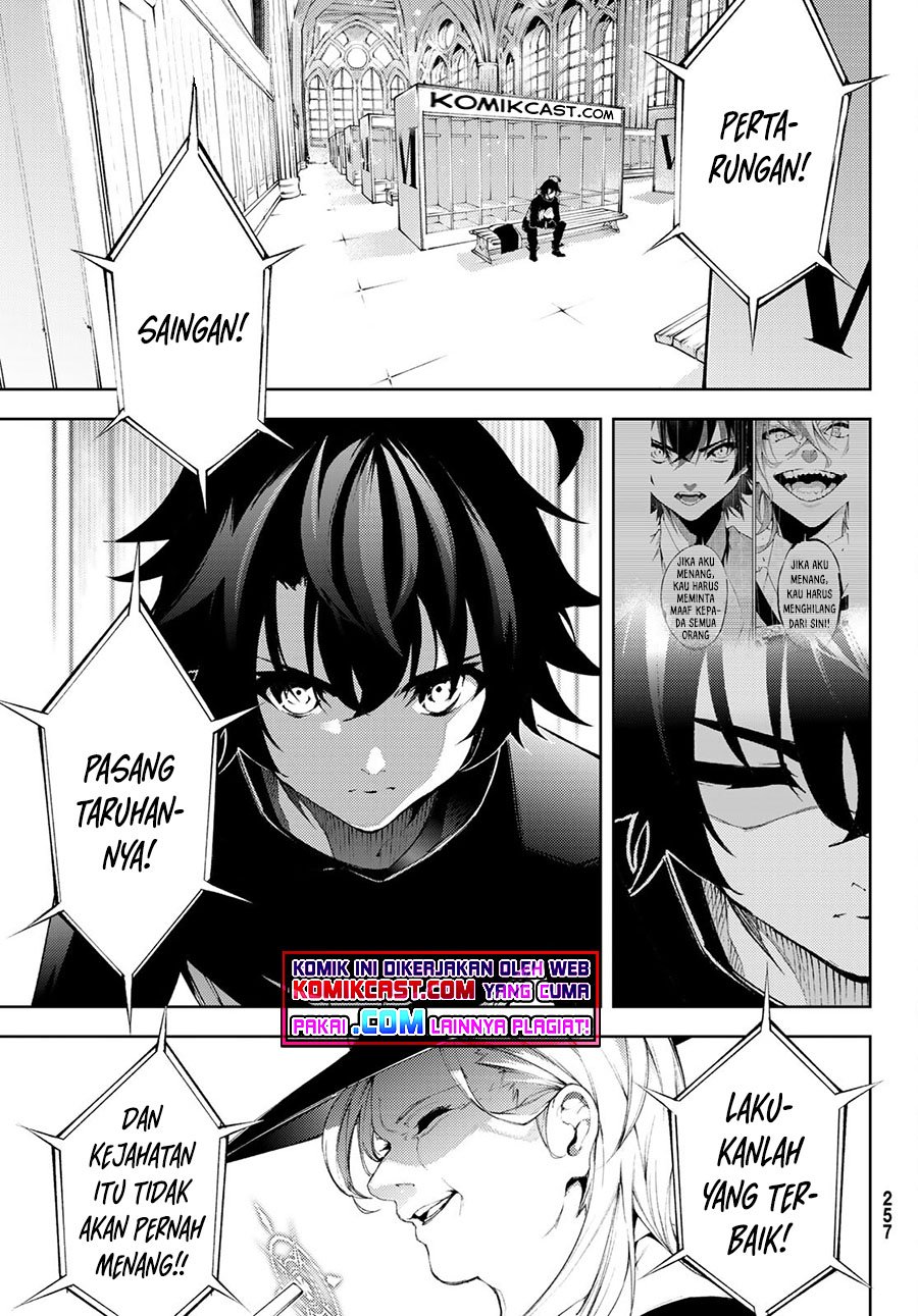 Read Tsue to Tsurugi no Wistoria ID Manga Online