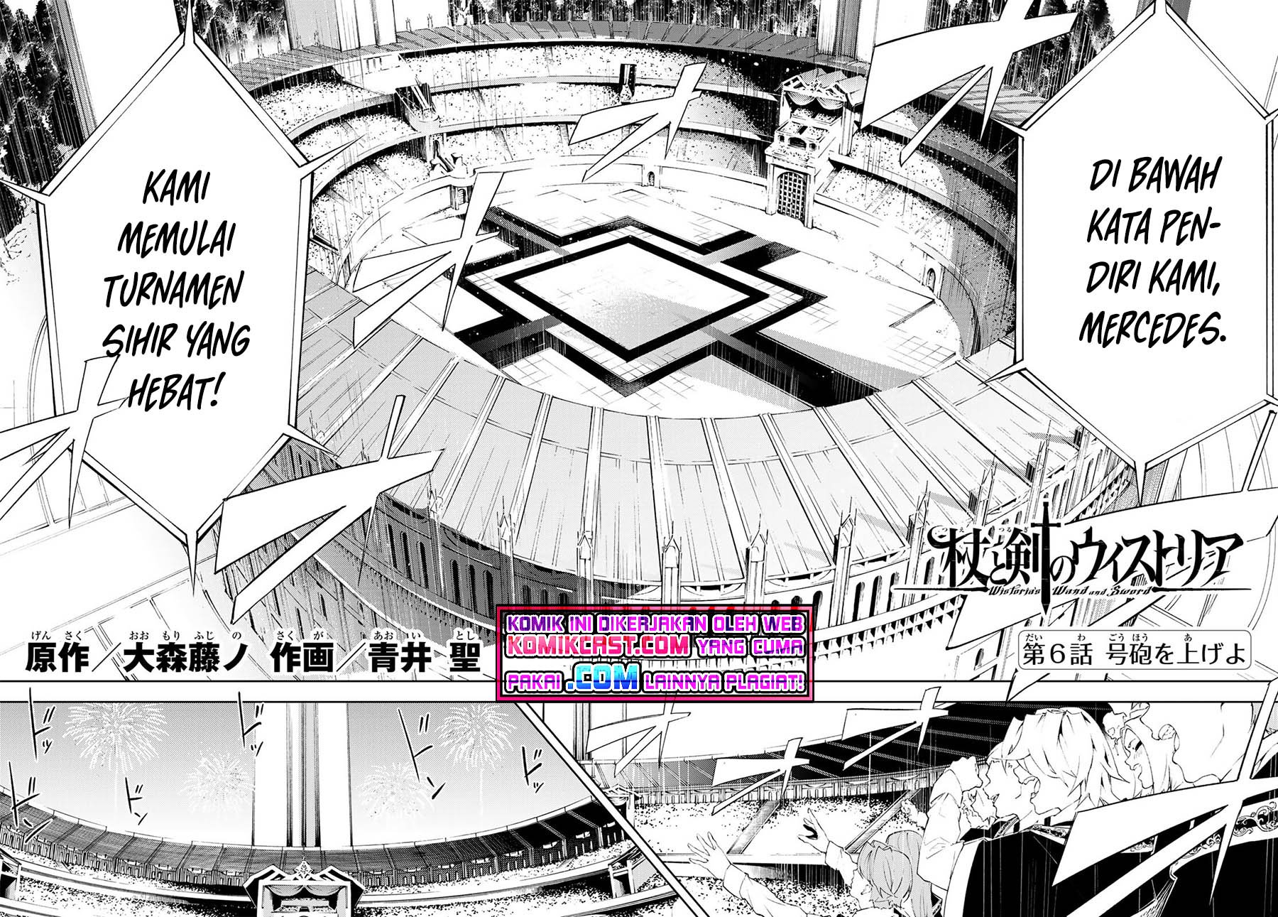 Read Tsue to Tsurugi no Wistoria ID Manga Online
