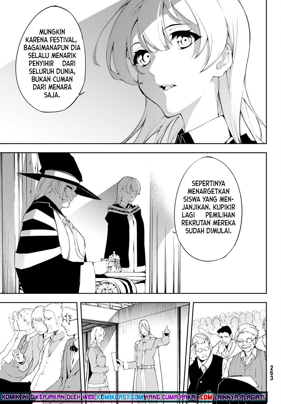 Read Tsue to Tsurugi no Wistoria ID Manga Online