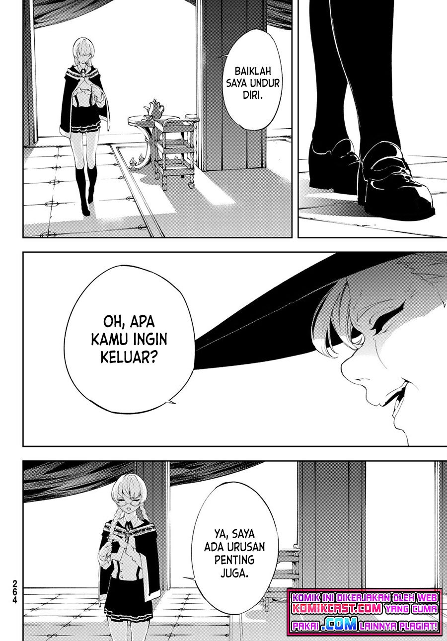Read Tsue to Tsurugi no Wistoria ID Manga Online