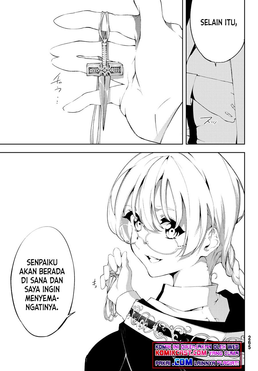 Read Tsue to Tsurugi no Wistoria ID Manga Online