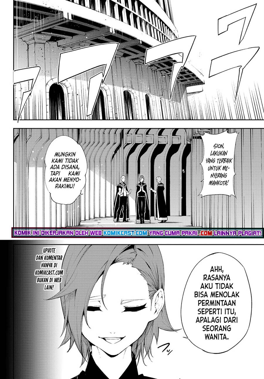 Read Tsue to Tsurugi no Wistoria ID Manga Online