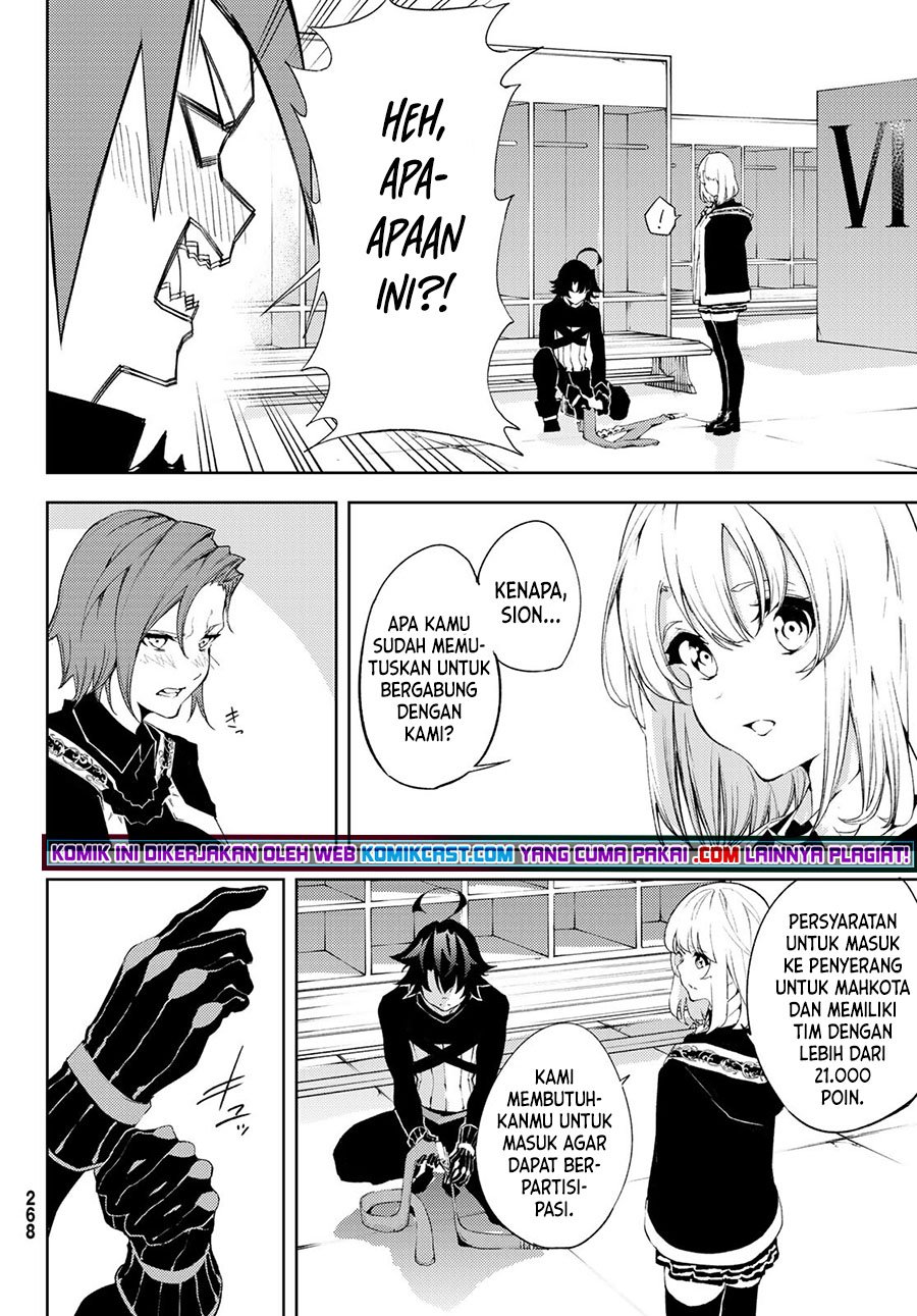 Read Tsue to Tsurugi no Wistoria ID Manga Online