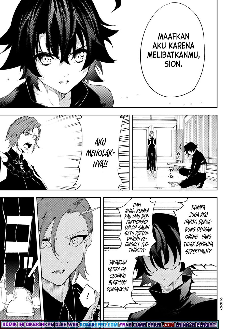 Read Tsue to Tsurugi no Wistoria ID Manga Online