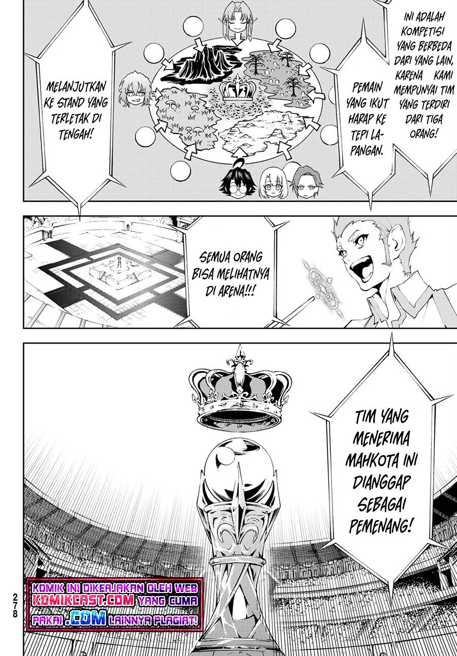 Read Tsue to Tsurugi no Wistoria ID Manga Online