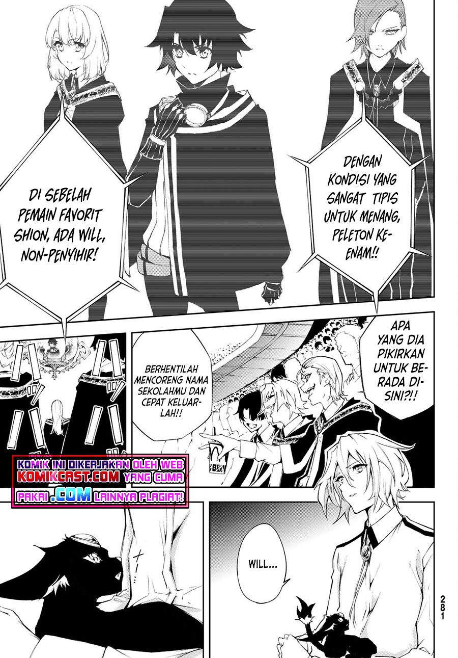 Read Tsue to Tsurugi no Wistoria ID Manga Online