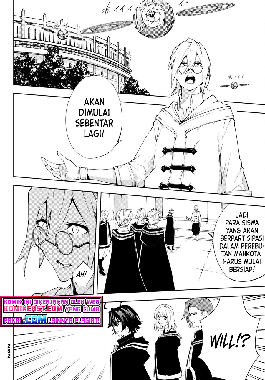 Read Tsue to Tsurugi no Wistoria ID Manga Online