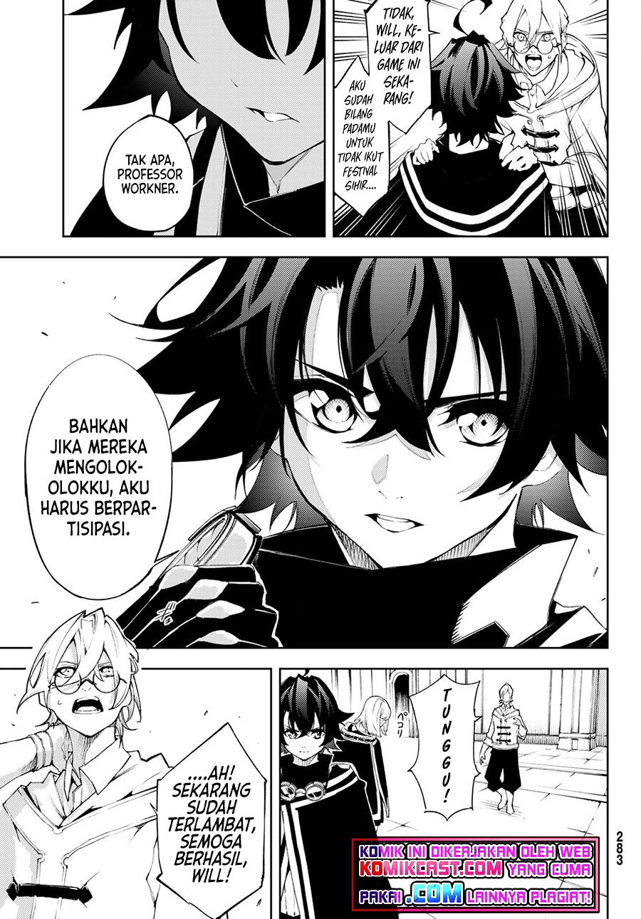Read Tsue to Tsurugi no Wistoria ID Manga Online