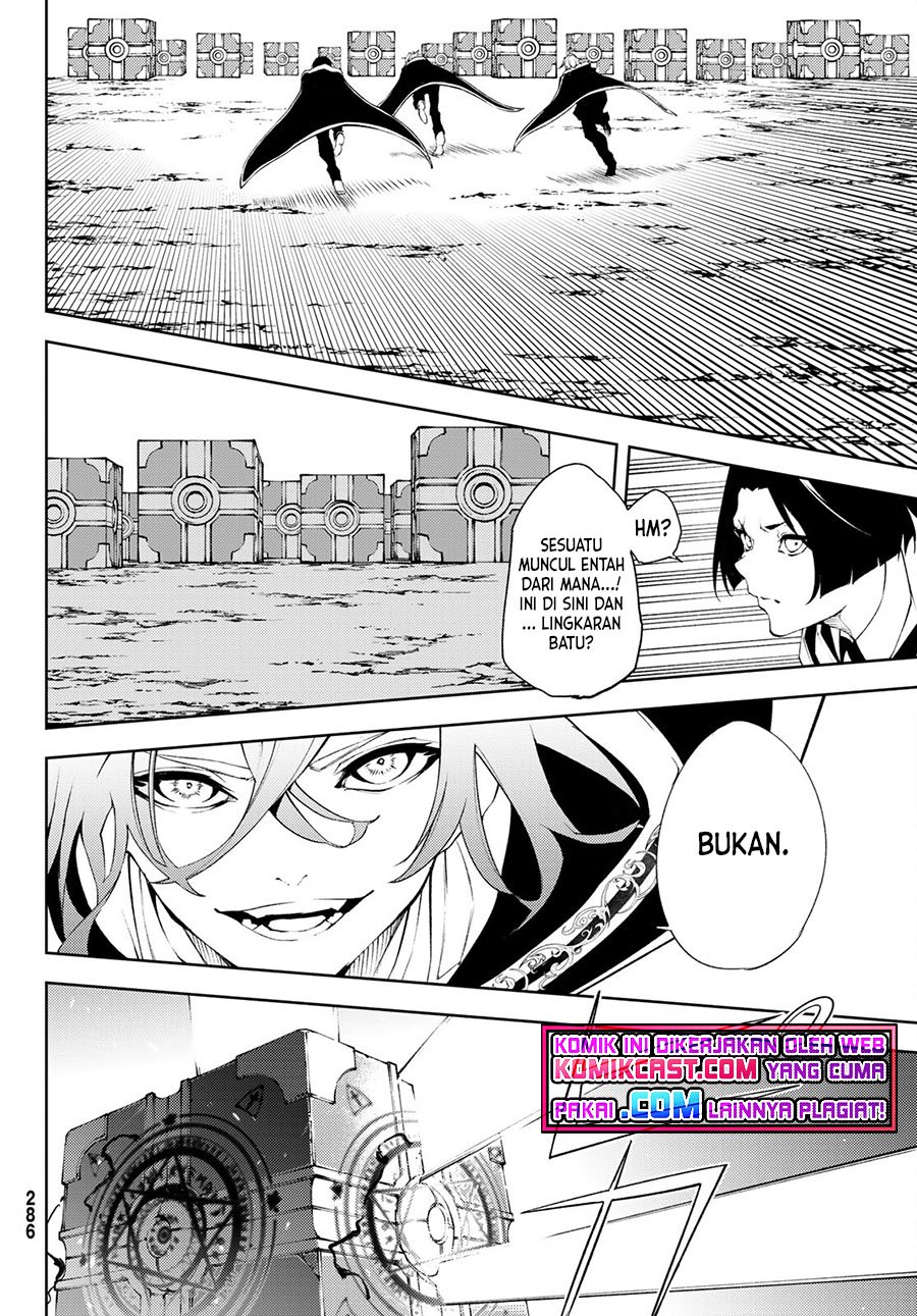 Read Tsue to Tsurugi no Wistoria ID Manga Online