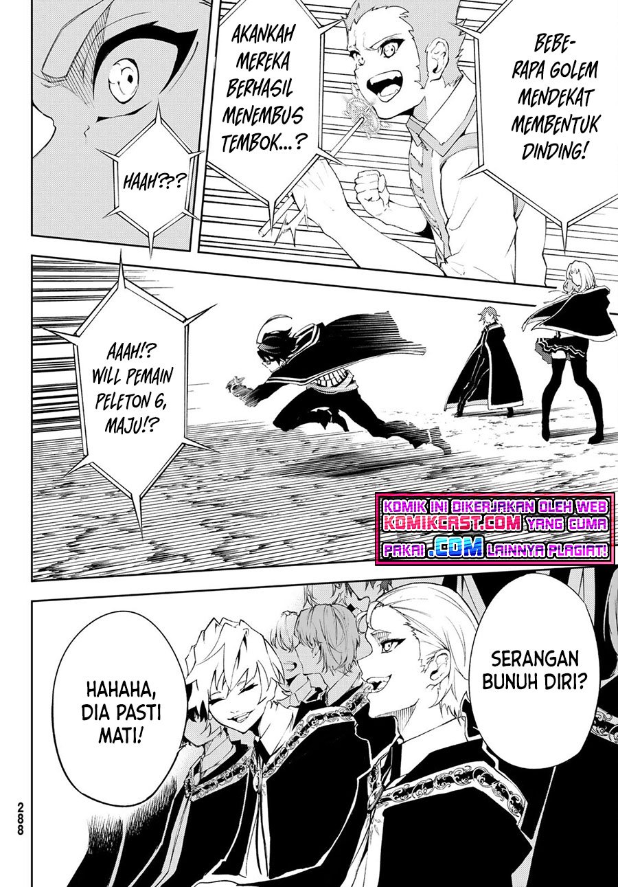 Read Tsue to Tsurugi no Wistoria ID Manga Online