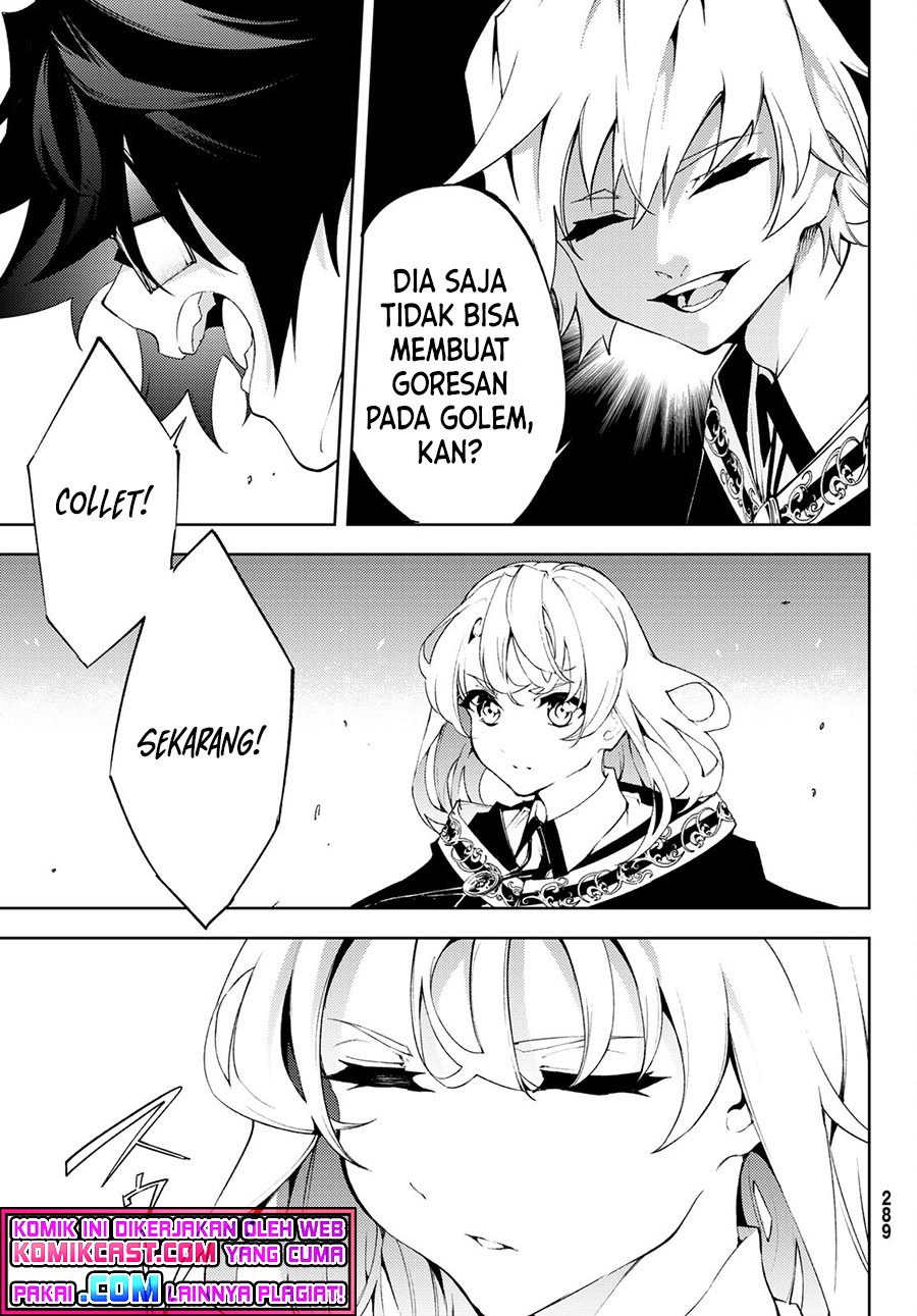 Read Tsue to Tsurugi no Wistoria ID Manga Online