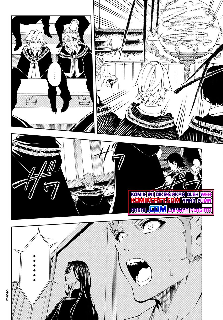 Read Tsue to Tsurugi no Wistoria ID Manga Online