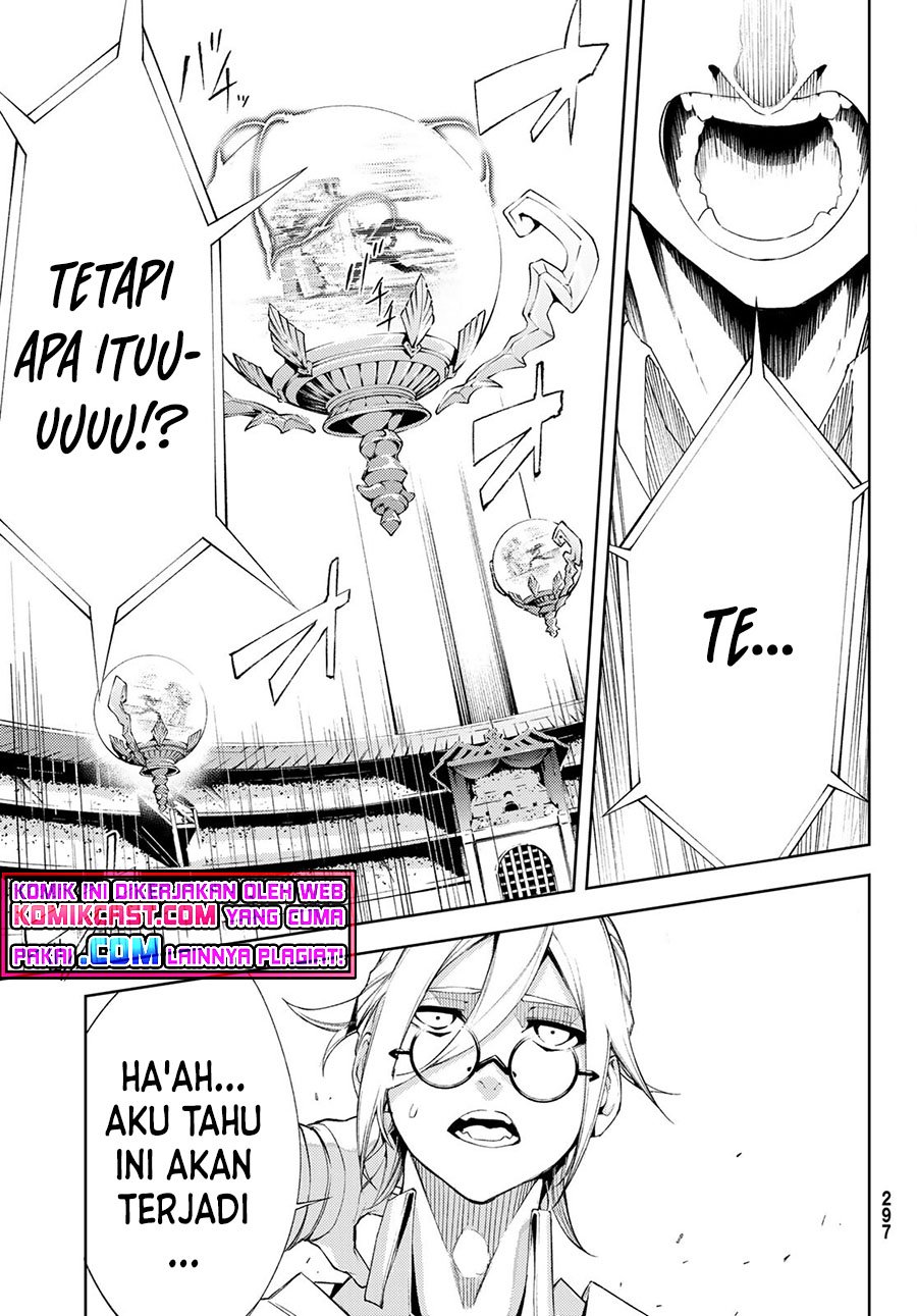 Read Tsue to Tsurugi no Wistoria ID Manga Online