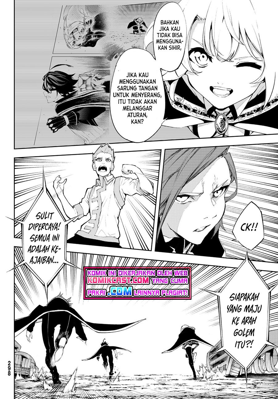 Read Tsue to Tsurugi no Wistoria ID Manga Online