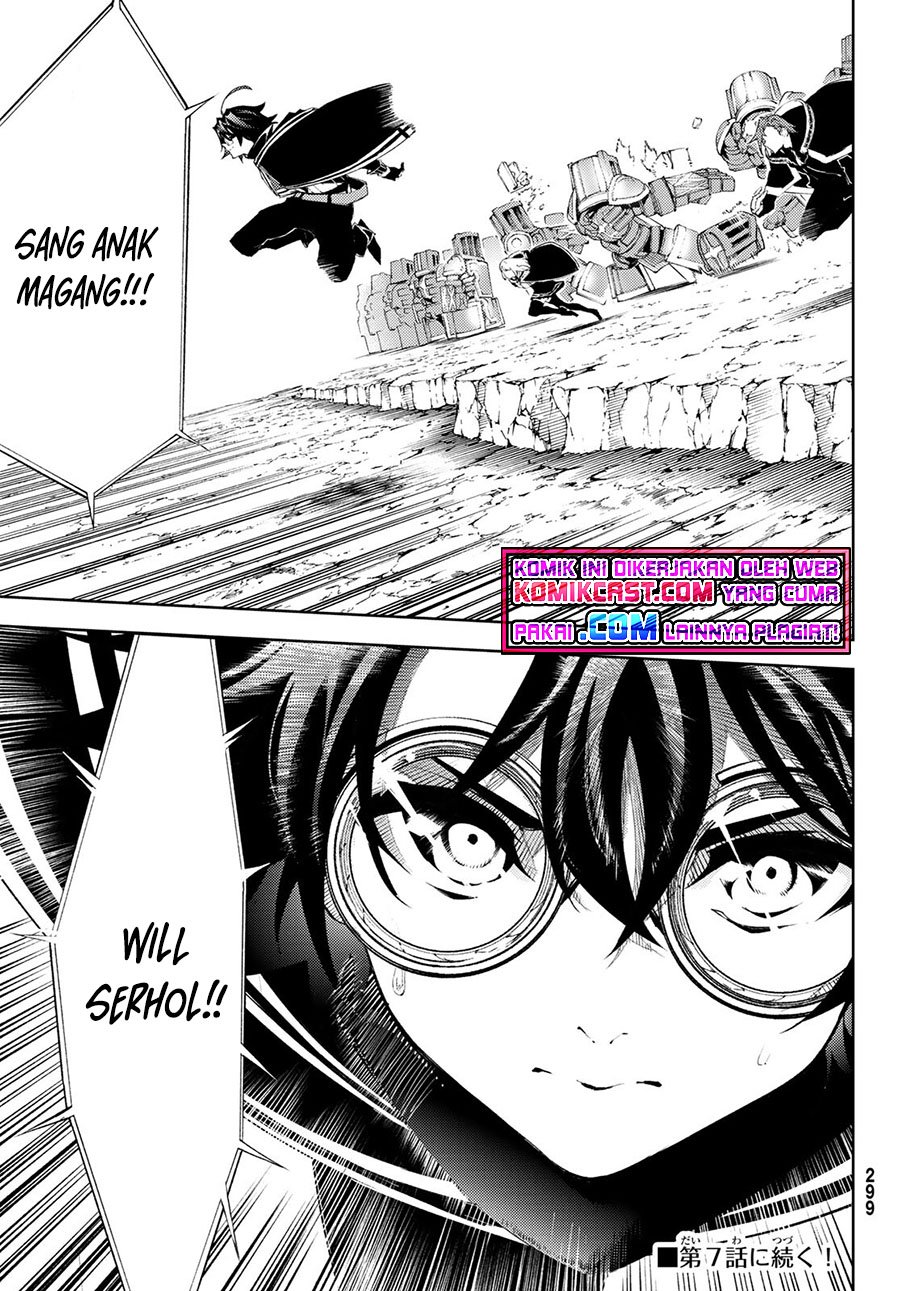 Read Tsue to Tsurugi no Wistoria ID Manga Online